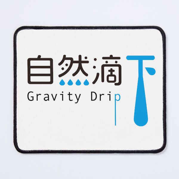 Item preview, Gravity Drip Japanese Kanji Nurse Gift Medical Humor IV Drip Hospital Healthcare designed and sold by medicalkinoko.