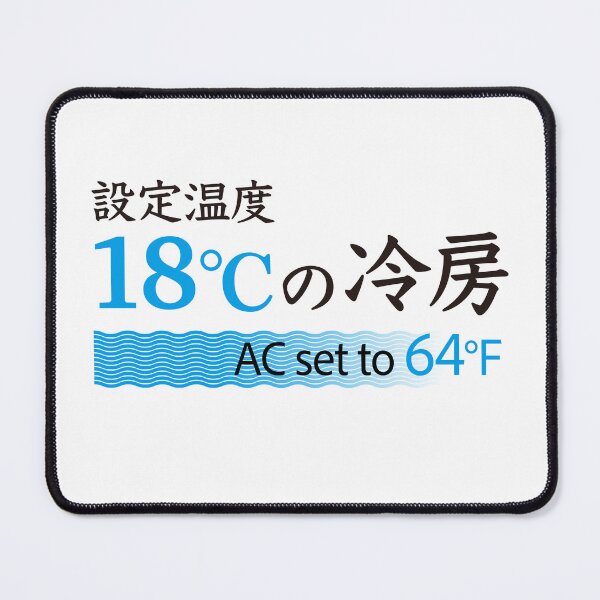 Item preview, AC Set To 64°F Hospital Air Conditioning Japanese Kanji Nurse Gift Medical Humor designed and sold by medicalkinoko.