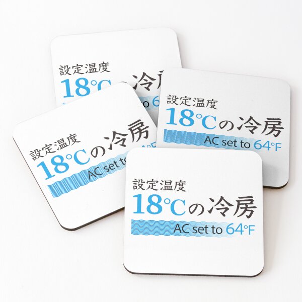 Artikelvorschau, Klimaanlage auf 18 °C eingestellt – Krankenhaus-Klimaanlage – Japanische Kanji – Geschenk für Krankenschwestern – Medizinischer Humor entworfen und verkauft von medicalkinoko.