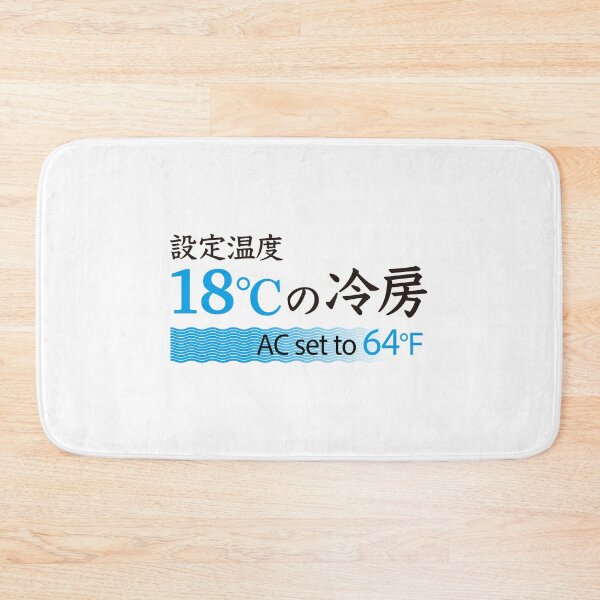 Item preview, AC Set To 64°F Hospital Air Conditioning Japanese Kanji Nurse Gift Medical Humor designed and sold by medicalkinoko.