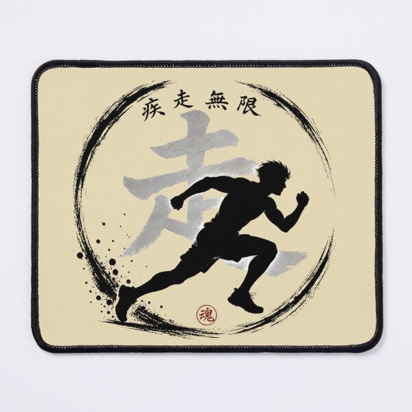 Item preview, 疾走無限 Running Japanese Tamashiji Enso Sumi-e Sticker Art designed and sold by Locker39.