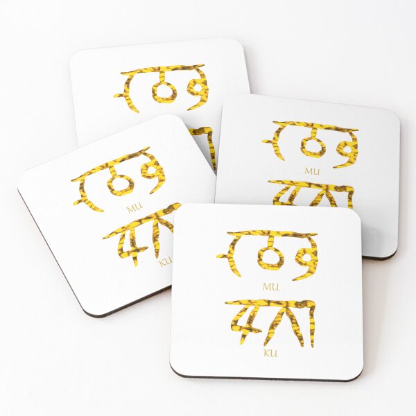 Item preview, MUKU - Prosperity & Growth designed and sold by KOSHIN-NO-KAZE.