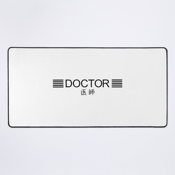 Item preview, Doctor Japanese Kanji Doctor Gift Medical Art Hospital Healthcare Physician MD designed and sold by medicalkinoko.
