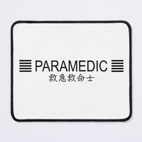 Item preview, Paramedic Japanese Kanji EMT Gift Medical Art Emergency Services Healthcare Worker designed and sold by medicalkinoko.