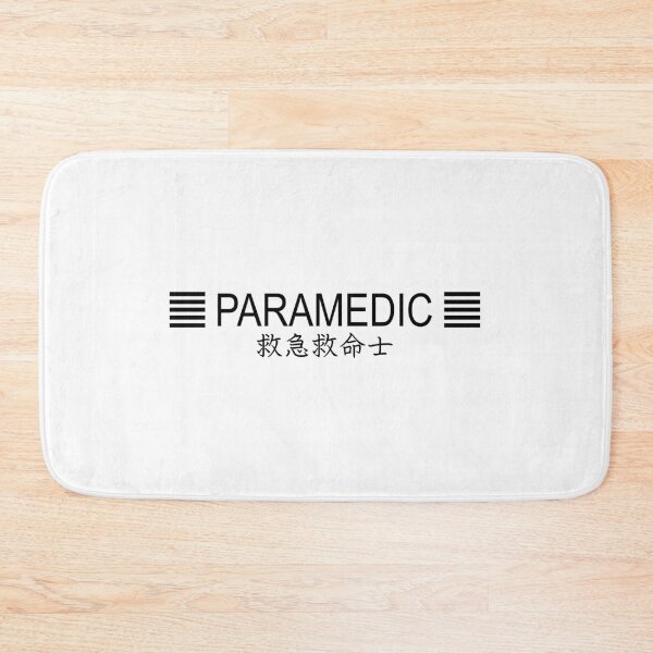 Item preview, Paramedic Japanese Kanji EMT Gift Medical Art Emergency Services Healthcare Worker designed and sold by medicalkinoko.