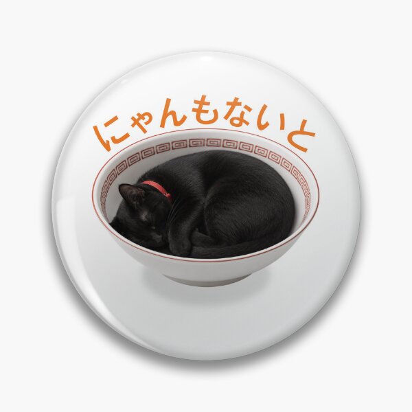 Item preview, RAMEN CAT - Noodle Dreaming designed and sold by KOSHIN-NO-KAZE.