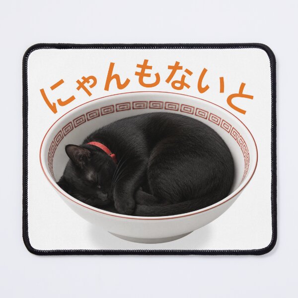 Item preview, RAMEN CAT - Noodle Dreaming designed and sold by KOSHIN-NO-KAZE.