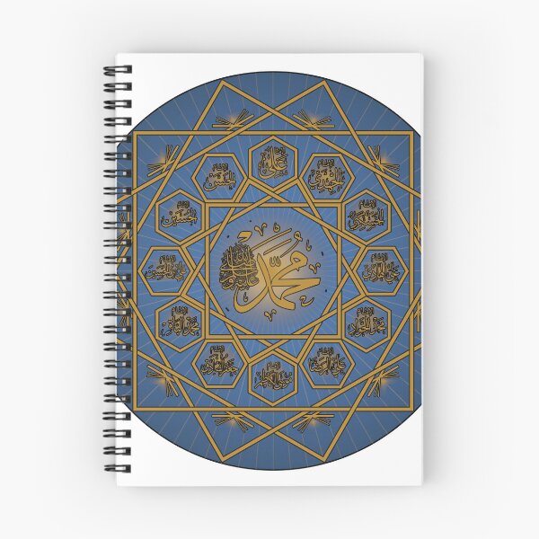 Item preview, 12 Imams designed and sold by AminaZawiya.