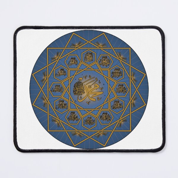 Item preview, 12 Imams designed and sold by AminaZawiya.