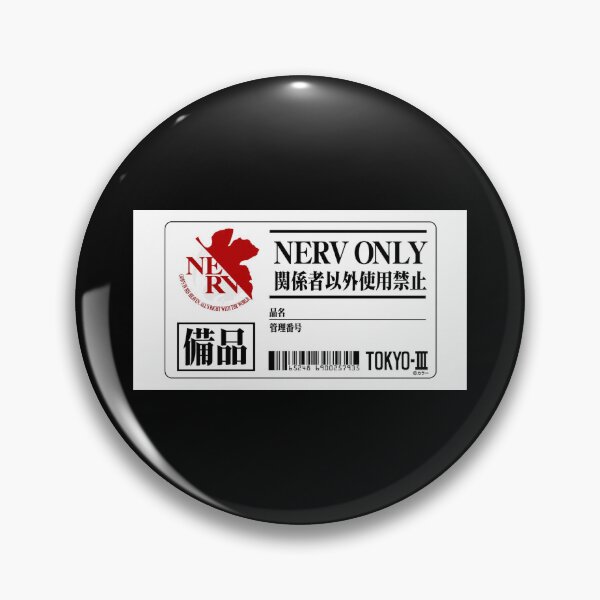 Item preview, Japanese Nerv Only Authorized Personnel Only designed and sold by Sakuga Drip.