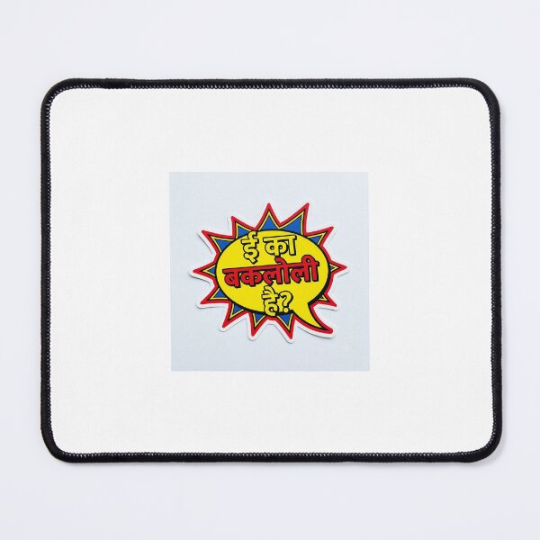 Item preview, Ee Ka Bakloli Hai Funny Bihari Slang Comic Text Sticker designed and sold by The Existential Grind.