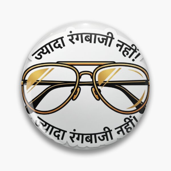 Item preview, Zyada Rangbaazi Nahi Retro Sunglasses Desi Attitude Sticker designed and sold by The Existential Grind.