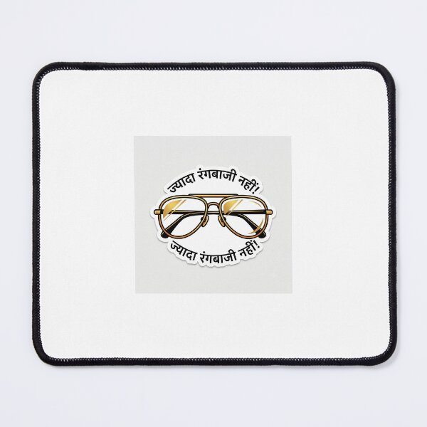 Item preview, Zyada Rangbaazi Nahi Retro Sunglasses Desi Attitude Sticker designed and sold by The Existential Grind.