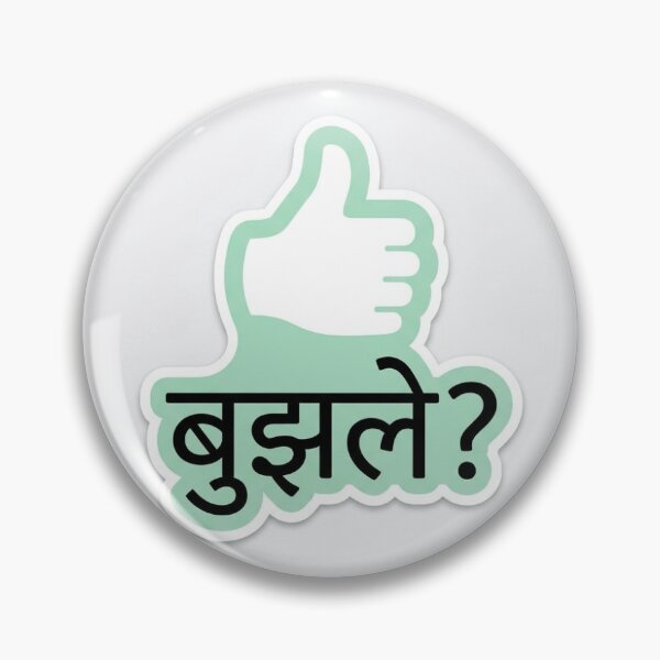 Item preview, Bujhle Hindi Word Thumbs Up Hand Minimalist Sticker designed and sold by The Existential Grind.