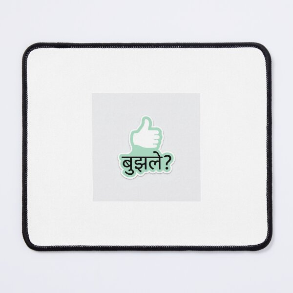 Item preview, Bujhle Hindi Word Thumbs Up Hand Minimalist Sticker designed and sold by The Existential Grind.