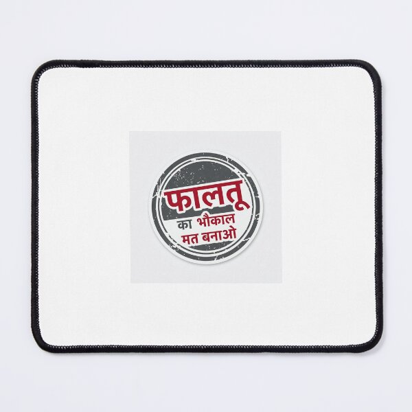 Item preview, Faaltu Ka Bhaukaal Mat Banao Distressed Ink Stamp Sticker designed and sold by The Existential Grind.