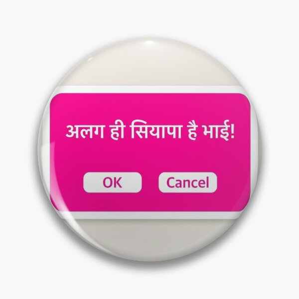 Item preview, Alag Hi Siyapa Hai Bhai Funny Delhi Error Message Sticker designed and sold by The Existential Grind.