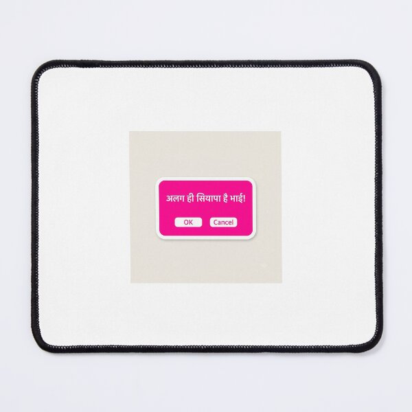 Item preview, Alag Hi Siyapa Hai Bhai Funny Delhi Error Message Sticker designed and sold by The Existential Grind.