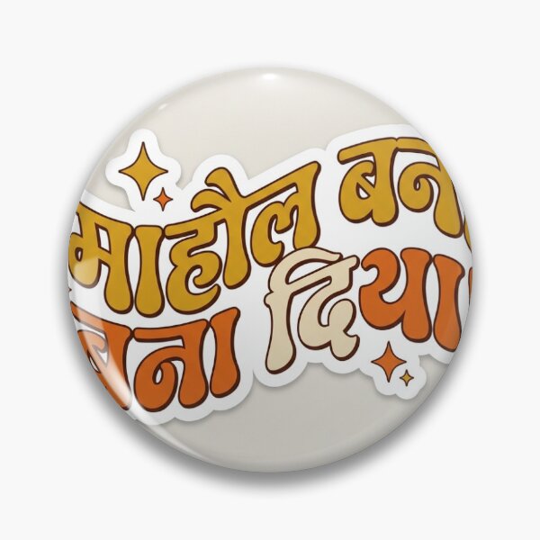 Item preview, Maahol Bana Diya Groovy 70s Wavy Retro Hindi Sticker designed and sold by The Existential Grind.
