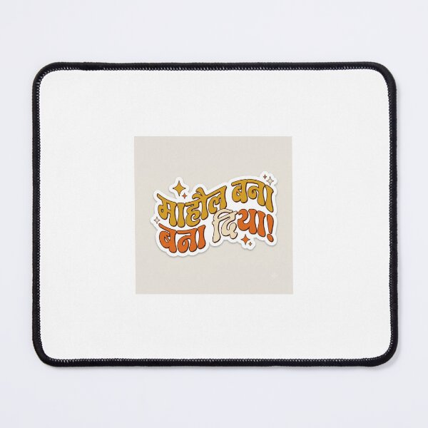 Item preview, Maahol Bana Diya Groovy 70s Wavy Retro Hindi Sticker designed and sold by The Existential Grind.