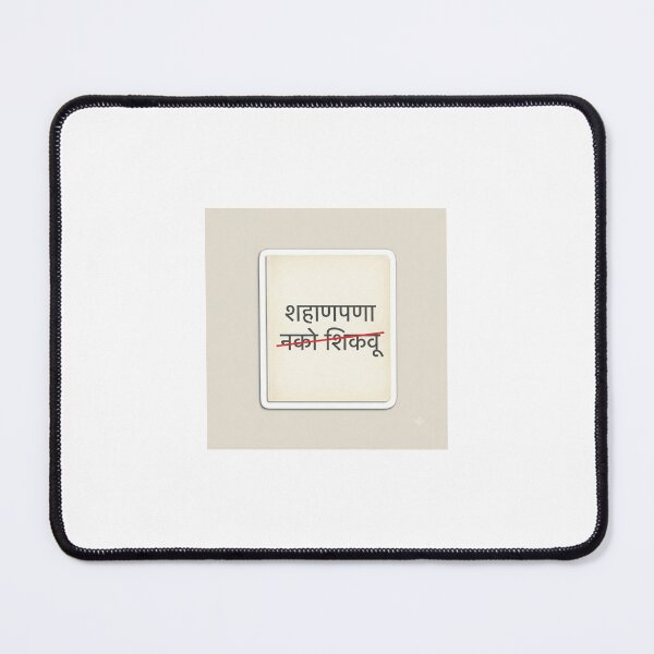 Item preview, Shahanpana Nako Shikavu Typewriter Notepad Marathi Sticker designed and sold by The Existential Grind.