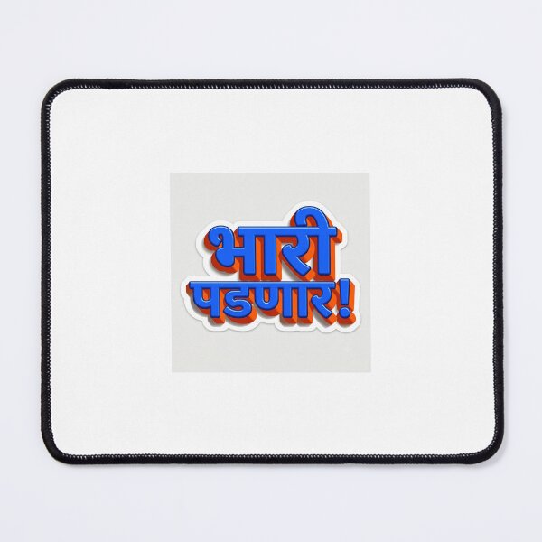 Item preview, Bhaari Padnaar Heavy 3D Block Typography Marathi Sticker designed and sold by The Existential Grind.