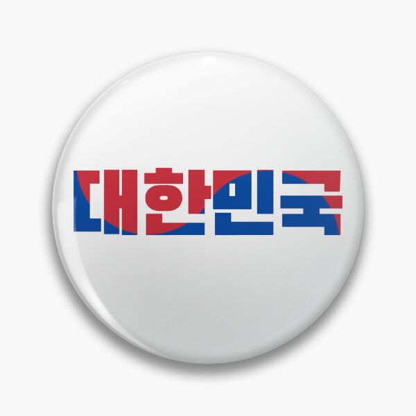 Item preview, 대한민국 South Korea Country alt designed and sold by VRedBaller.