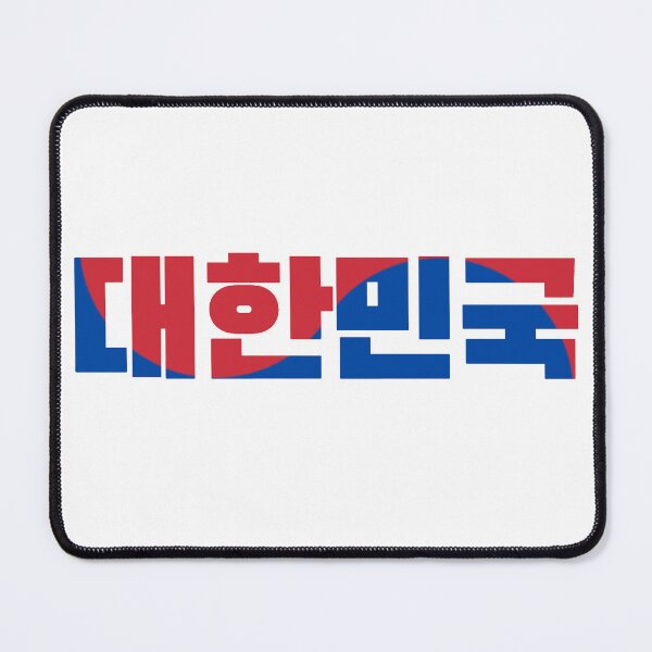 Item preview, 대한민국 South Korea Country alt designed and sold by VRedBaller.