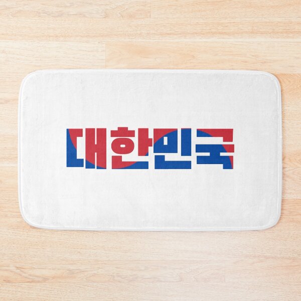 Item preview, 대한민국 South Korea Country alt designed and sold by VRedBaller.
