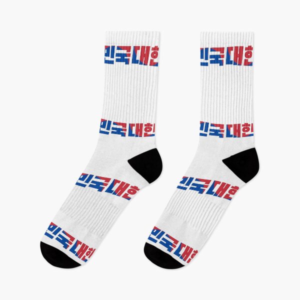 Item preview, 대한민국 South Korea Country alt designed and sold by VRedBaller.
