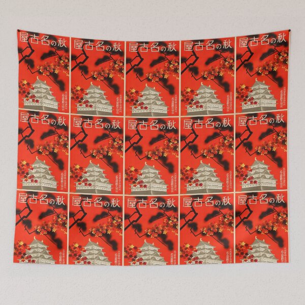 Item preview, Vintage Japan Nagoya Castle Autumn Poster Japanese Maple Leaves Travel designed and sold by XcelEmpo.