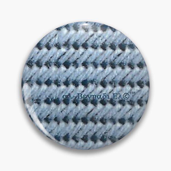 Item preview, Mu’ur (UM) Empire™ al-Benhadiel©™ design, Blue Granite Drape, knit-look designed and sold by HardyKnitDesign.