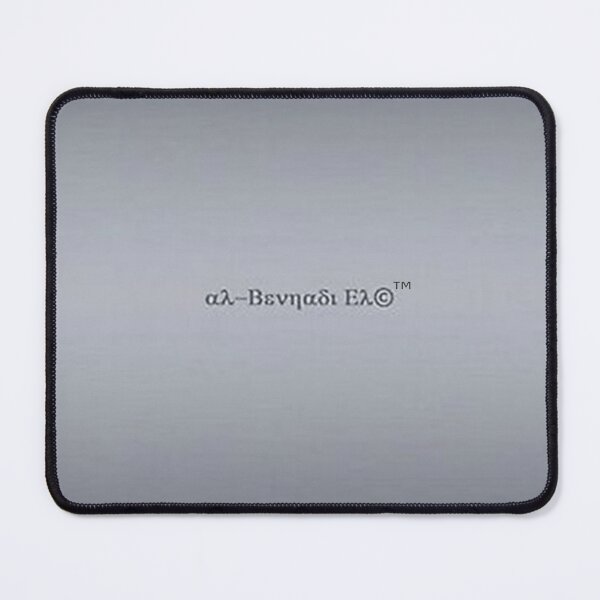 Item preview, Mu’ur (UM) Empire™ al-Benhadiel©™ design, Pewter Sheet design designed and sold by HardyKnitDesign.