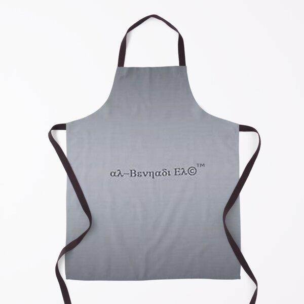Item preview, Mu’ur (UM) Empire™ al-Benhadiel©™ design, Pewter Sheet design designed and sold by HardyKnitDesign.