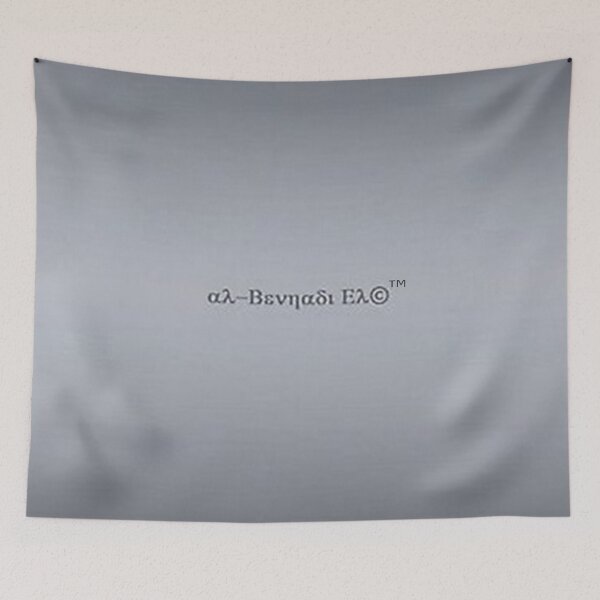 Item preview, Mu’ur (UM) Empire™ al-Benhadiel©™ design, Pewter Sheet design designed and sold by HardyKnitDesign.