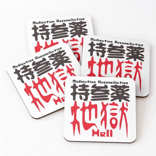 Item preview, Medication Reconciliation Hell Japanese Kanji Nurse Gift Medical Humor Hospital designed and sold by medicalkinoko.