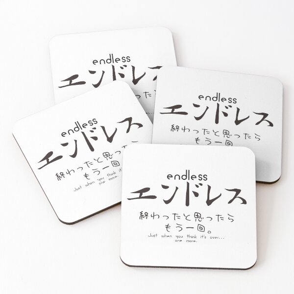 Item preview, Endless Nurse Gift Just When You Think Its Over One More Medical Humor Hospital designed and sold by medicalkinoko.