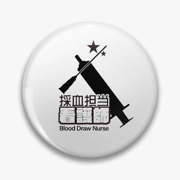 Item preview, Blood Draw Nurse Japanese Kanji Nurse Gift Phlebotomy Medical Art Hospital designed and sold by medicalkinoko.