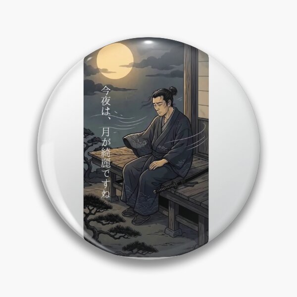 Item preview, Melancholic Samurai Under Full Moon Japanese Text Art designed and sold by TokyoUkiyoHouse.