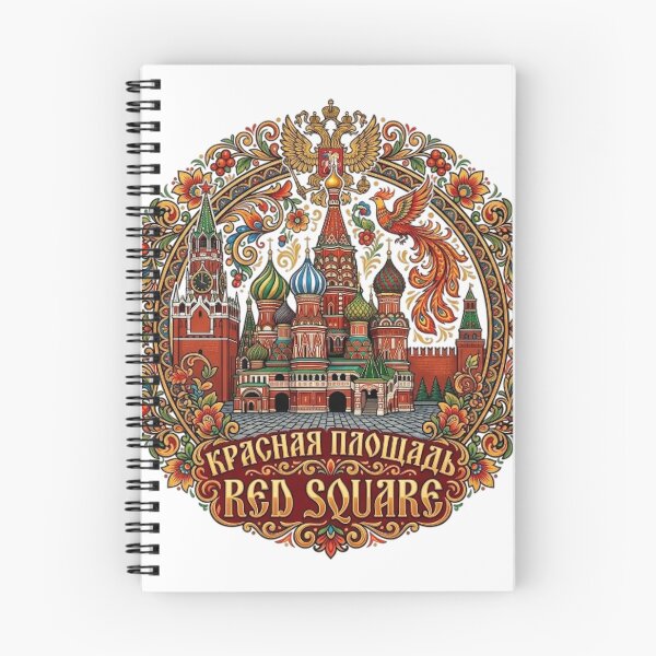 Item preview, RED SQUARE designed and sold by likbatonboot.