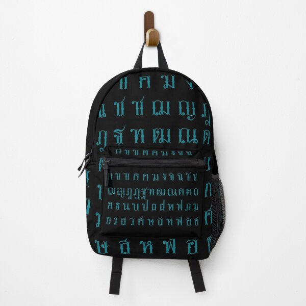 Item preview, VINTAGE THAI SCRIPTS #29 designed and sold by MINNIE shop.