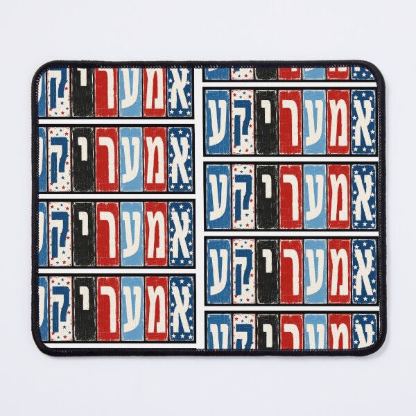 Item preview, Amreica PatchWork YIDDISH designed and sold by MendyK.