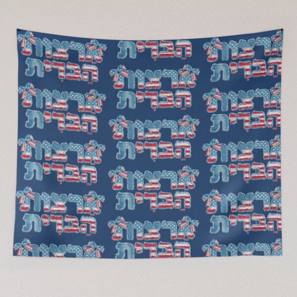 Item preview,  Amreica PatchWork HEBREW designed and sold by MendyK.
