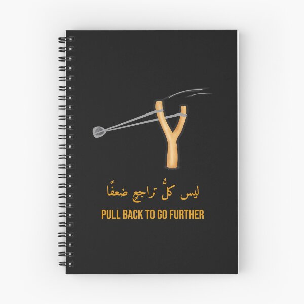 Item preview, Not Every Step Back Is Weakness Slingshot Arabic Calligraphy T-Shirt designed and sold by 555Design.