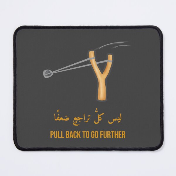 Item preview, Not Every Step Back Is Weakness Slingshot Arabic Calligraphy T-Shirt designed and sold by 555Design.