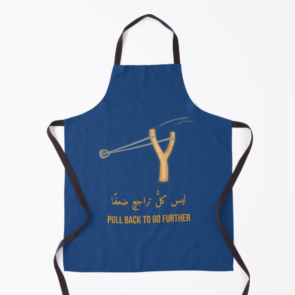 Item preview, Not Every Step Back Is Weakness Slingshot Arabic Calligraphy T-Shirt designed and sold by 555Design.