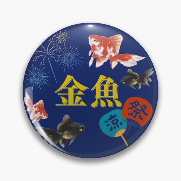 Item preview, Kingyo Matsuri designed and sold by Miho9999.