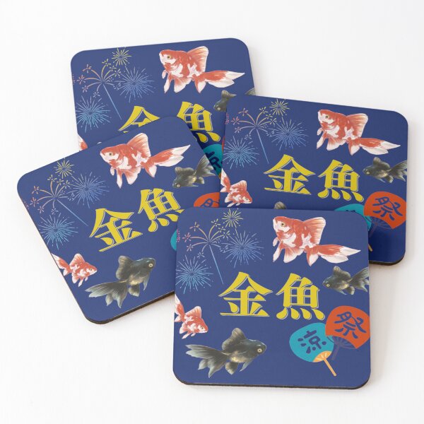 Item preview, Kingyo Matsuri designed and sold by Miho9999.