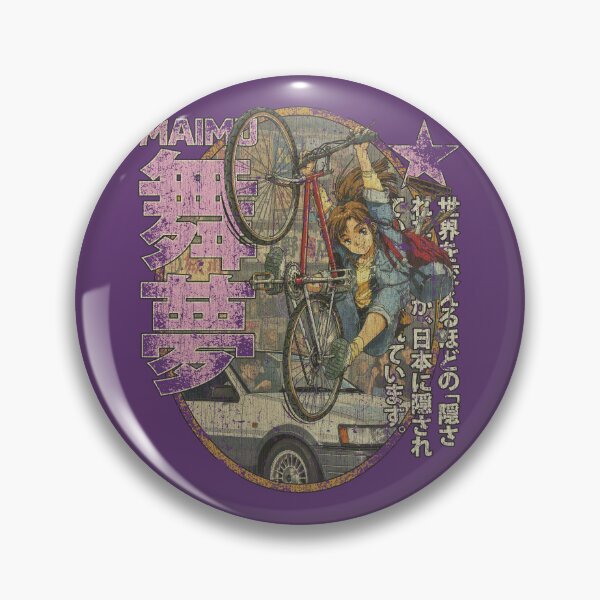 Item preview, Maimu: In Search of the Hidden Treasure 1989 designed and sold by AstroZombie6669.