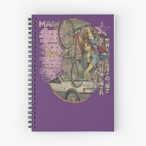 Item preview, Maimu: In Search of the Hidden Treasure 1989 designed and sold by AstroZombie6669.